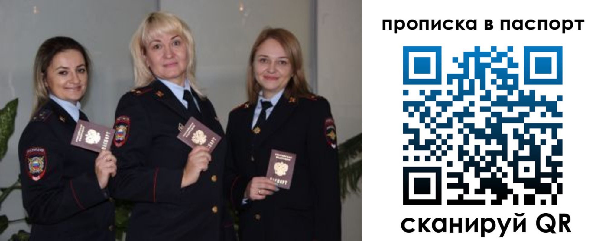 где прописаться в Советском