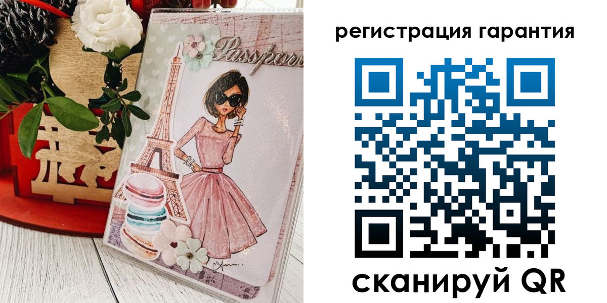 временная прописка в Советском